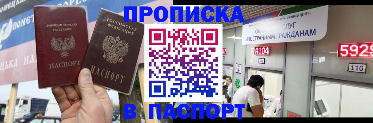 найти адрес прописки в Шилке